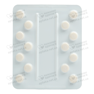 Занидип таблетки покрытые оболочкой 10 мг №28 — Фото 4