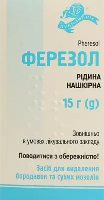 Ферезол розчин флакон 15 г — Фото 1