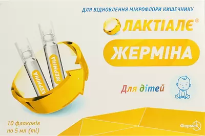 Лактіалє Жерміна суспензія флакон 5 мл №10 — Фото 1