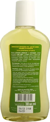 Ополаскиватель для полости рта Доктор Биокон ромашка и календула 300 мл — Фото 2