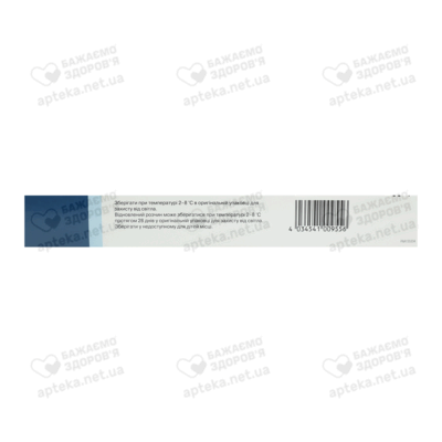 Генотропин порошок для инъекций 16 МЕ (5,3 мг) в предварительно заполненной ручке с растворителем №1 — Фото 2