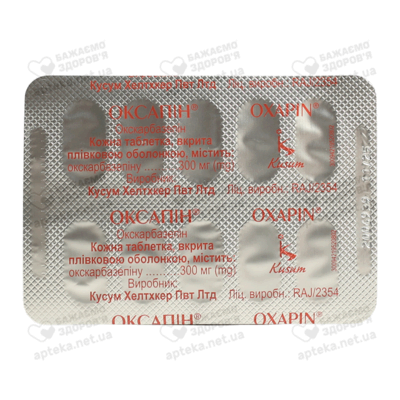 Оксапин таблетки покрытые оболочкой 300 мг №30 — Фото 4