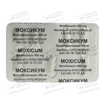 Моксикум таблетки вкриті оболонкою 400 мг №7 — Фото 4