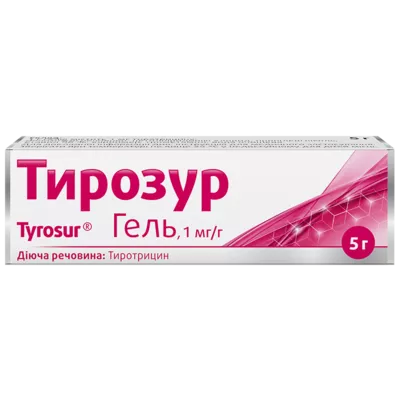 Тирозур гель туба 5 г — Фото 1