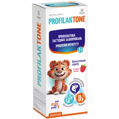 Профилактон рыбий жир со вкусом малины 250 мл — Фото 1