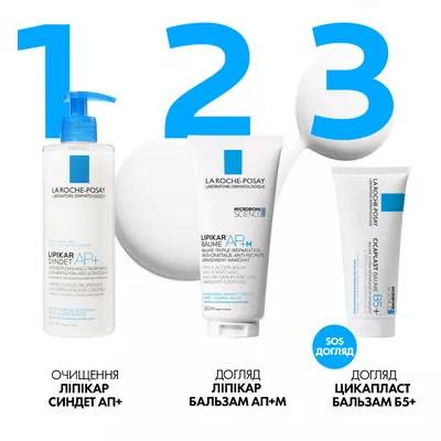 Ля Рош (La Roche-Posay) Липикар Синдет АР+ крем-гель для очищения кожи 400 мл (дой-пак) — Фото 13