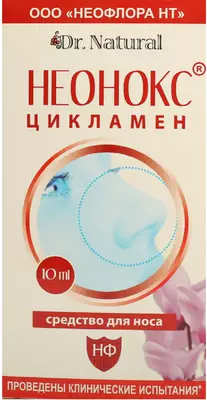 Неонокс с экстрактом цикламена средство для носа флакон 10 мл — Фото 1