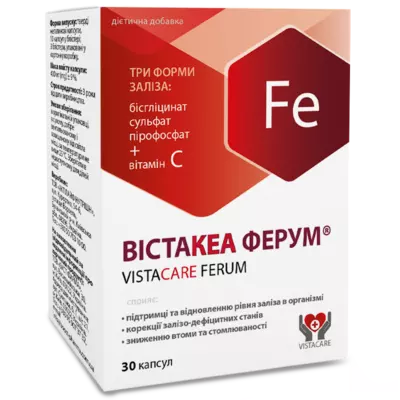Вістакеа Ферум капсули желатинові тверді №30 — Фото 1