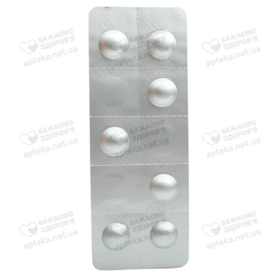 Эторикоксиб-Виста таблетки покрытые пленочной оболочкой 60 мг №28 — Фото 5