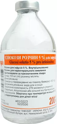 Глюкоза раствор для инфузий 5% бутылка 400 мл — Фото 3