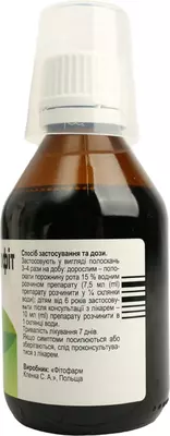 Стоматофит раствор для ротової полости флакон 100 мл — Фото 7