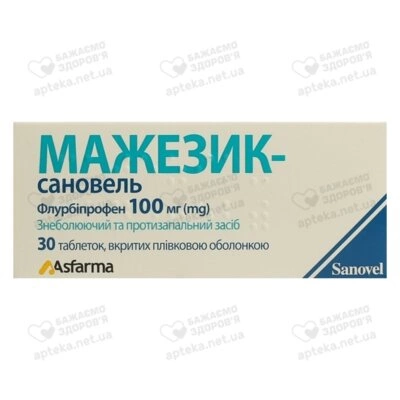 Мажезик-Сановель таблетки вкриті оболонкою 100 мг №30 — Фото 1