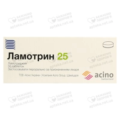 Ламотрин таблетки 25 мг №30 — Фото 1