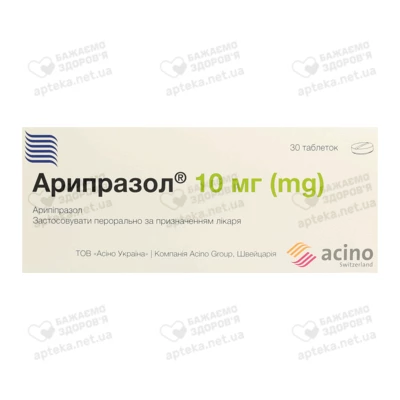 Арипразол таблетки 10 мг №30 — Фото 1