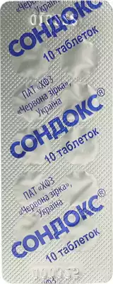 Сондокс таблетки 15 мг №10 — Фото 3