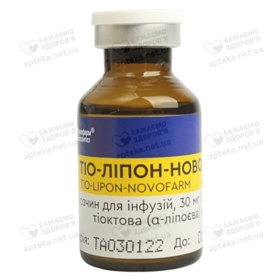 Тіо-Ліпон-Новофарм розчин для інфузій 30 мг/мл флакон 20 мл №5 — Фото 3