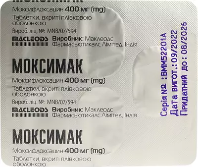 Моксимак таблетки вкриті оболонкою 400 мг №5 — Фото 3