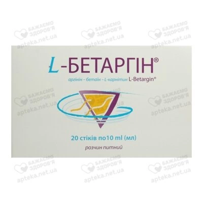 L-Бетаргин раствор стик 10 мл №20 — Фото 1