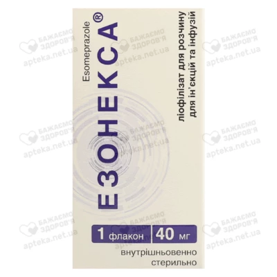 Езонекса порошок для ін'єкцій 40 мг флакон №1 — Фото 1
