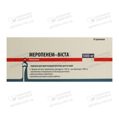 Меропенем-Виста порошок для инъекций 1000 мг флакон №10 — Фото 1