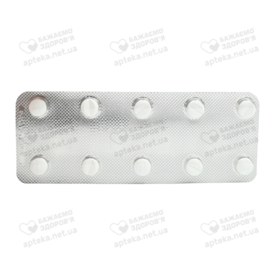 Мемокс 10 таблетки покрытые оболочкой 10 мг №30 — Фото 5
