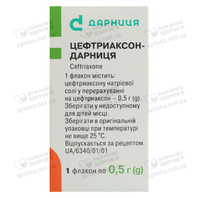 Цефтриаксон-Дарница порошок для инъекций 500 мг флакон №1 — Фото 2