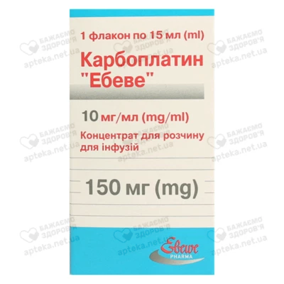 Карбоплатин "Эбеве" концентрат для раствора для инфузий 150 мг флакон 15 мл №1 — Фото 1