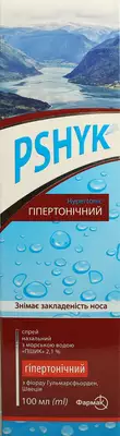 Пшик 2,1% спрей гіпертонічний назальний флакон 100 мл — Фото 1
