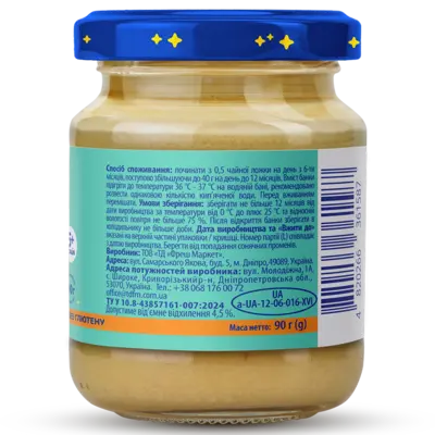 Пюре Элфик меджик из мяса индейки банка стекл. 90 г — Фото 3