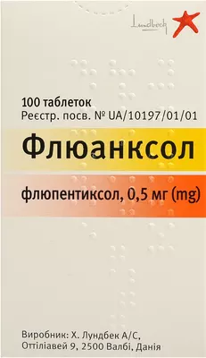 Флюанксол таблетки покрытые оболочкой 0,5 мг №100 — Фото 1