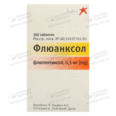 Флюанксол таблетки вкриті оболонкою 0,5 мг №100 — Фото 1