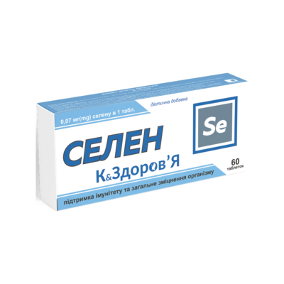 Селен К&Здоров'я таблетки 0,07 мг №60 — Фото 1