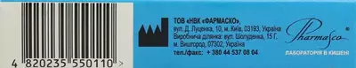 Тест-система Цито Тест (Cito Test HIV1/2) для визначення ВІЛ 1 та 2 типу 1 шт — Фото 4