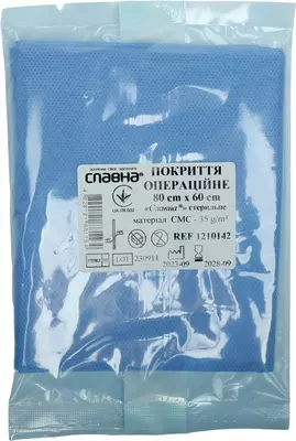 Покриття операційне стерильне Славна матеріал СМС розмір 80 см*60 см — Фото 1