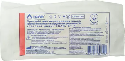 Система для переливания крови, кровезаменителей, инфузионных растворов ПК Игар (IGAR) — Фото 1