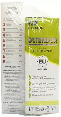 Эльфа Фарм (Elfa Pharm) Октенифур набор против выраженной перхоти (шампунь 9 в 1 200 мл + лосьон Сильвер Интенс 100 мл) — Фото 2
