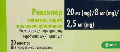 Роксипер таблетки покрытые плёночной оболочкой 20 мг/8 мг/2,5 мг №30 — Фото 1