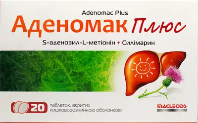 Аденомак Плюс таблетки №20 — Фото 1