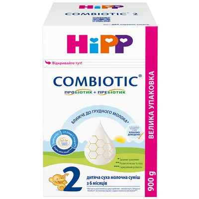 Суміш молочна Хіпп 2 (HiPP) Комбіотик для дітей з 6 до 12 місяців 900 г — Фото 1