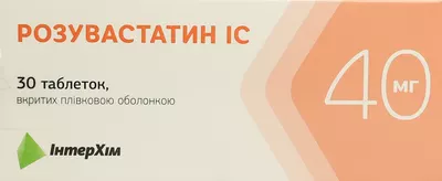 Розувастатин IC таблетки вкриті оболонкою 40 мг №30 — Фото 1