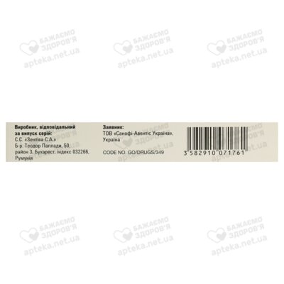 Метформин-Санофи таблетки покрытые оболочкой 500 мг №30 — Фото 3