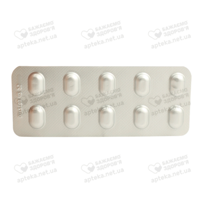 Пренелія таблетки 4 мг №30 — Фото 5