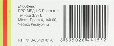 Пропанорм таблетки вкриті оболонкою 150 мг №50 — Фото 3