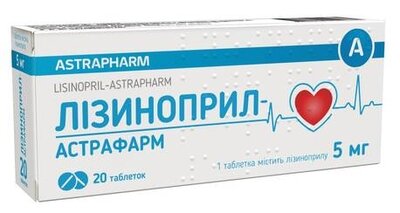 Лізиноприл-Астрафарм таблетки 5 мг №20 — Фото 1