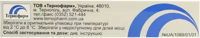 Теймурова паста туба 25 г — Фото 3