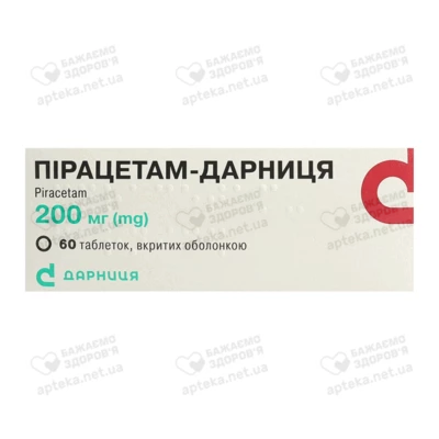 Пірацетам-Дарниця таблетки вкриті оболонкою 200 мг №60 — Фото 1
