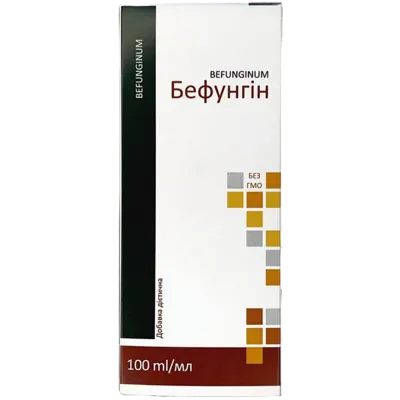 Бефунгин экстракт флакон 100 мл — Фото 1