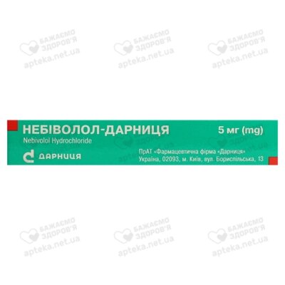 Небіволол-Дарниця таблетки 5 мг №28 — Фото 2