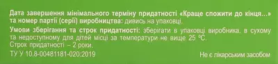 Назірус Синус капсули 370 мг №30 — Фото 3