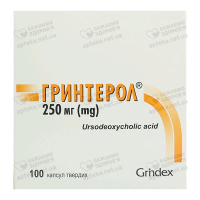 Гринтерол капсули 250 мг №100 — Фото 1